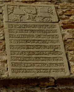 Inscripción en sánscrito dedicada a Shiva